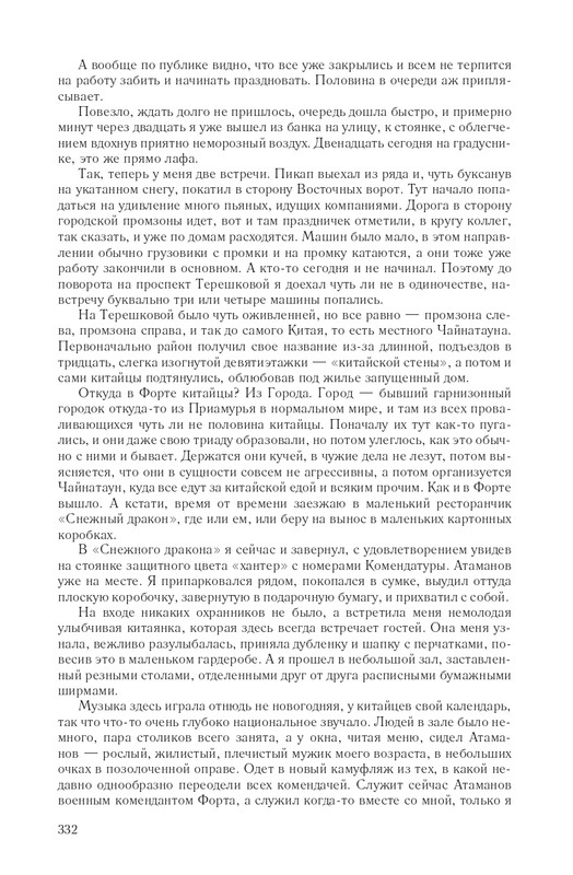 Hme-IKlo-T8380-page-0040