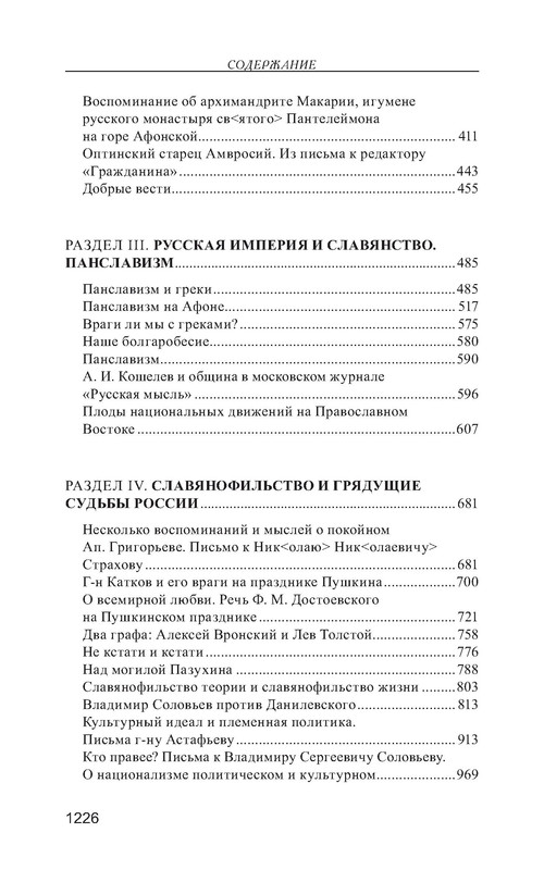 p0027
