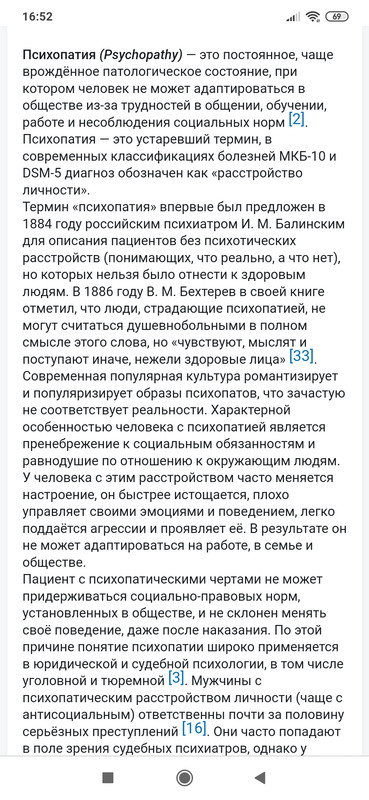 Screenshot_2023-04-27-16-52-20-890_com.android.chrome