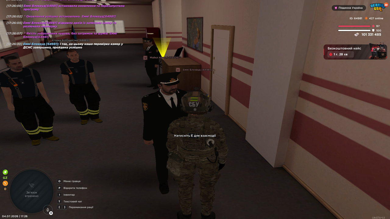UKRAINE GTA 04 07 2026 17 26 33