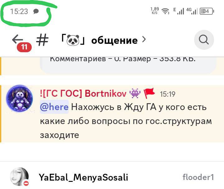 IMG 20251223 093937 531