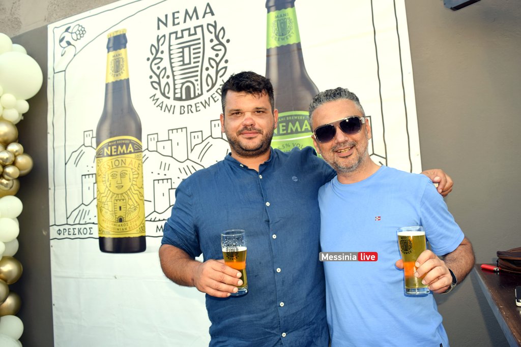 NEMA-BEERDSC-0124