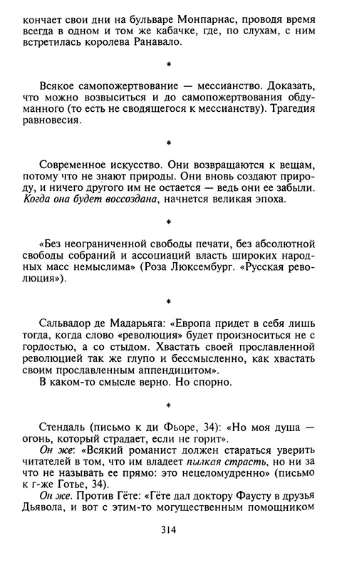 p0348