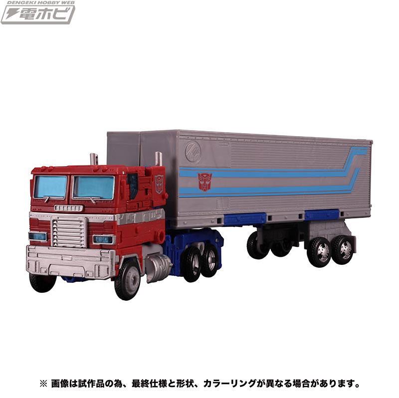 Earhtrise-Optimus-Prime-2