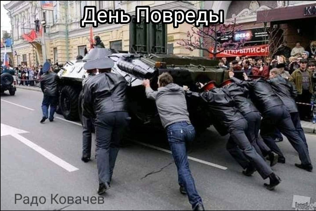 denpovredi.png