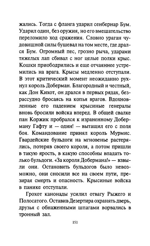 page-0156