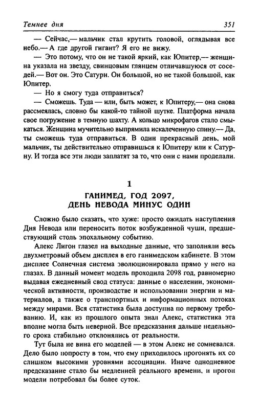p0023