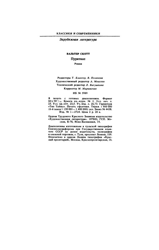 p0365