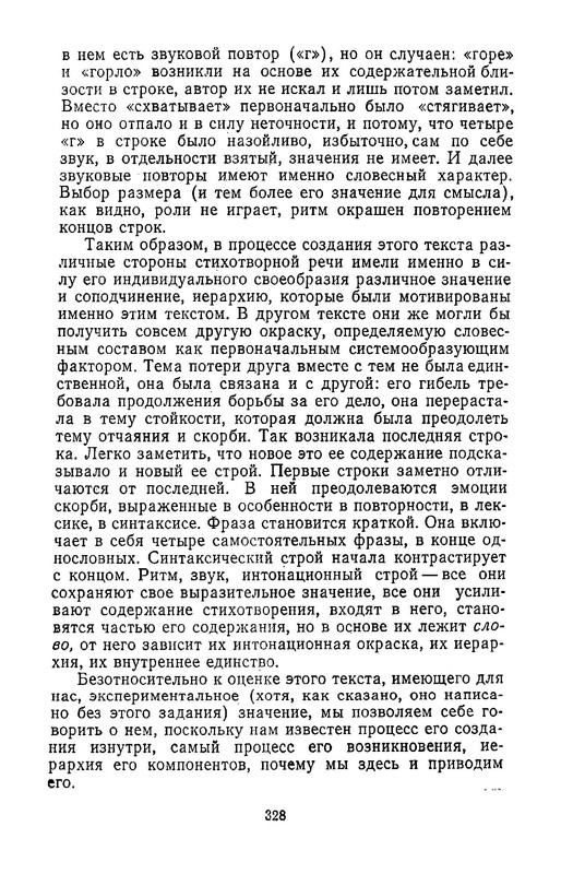 p0023