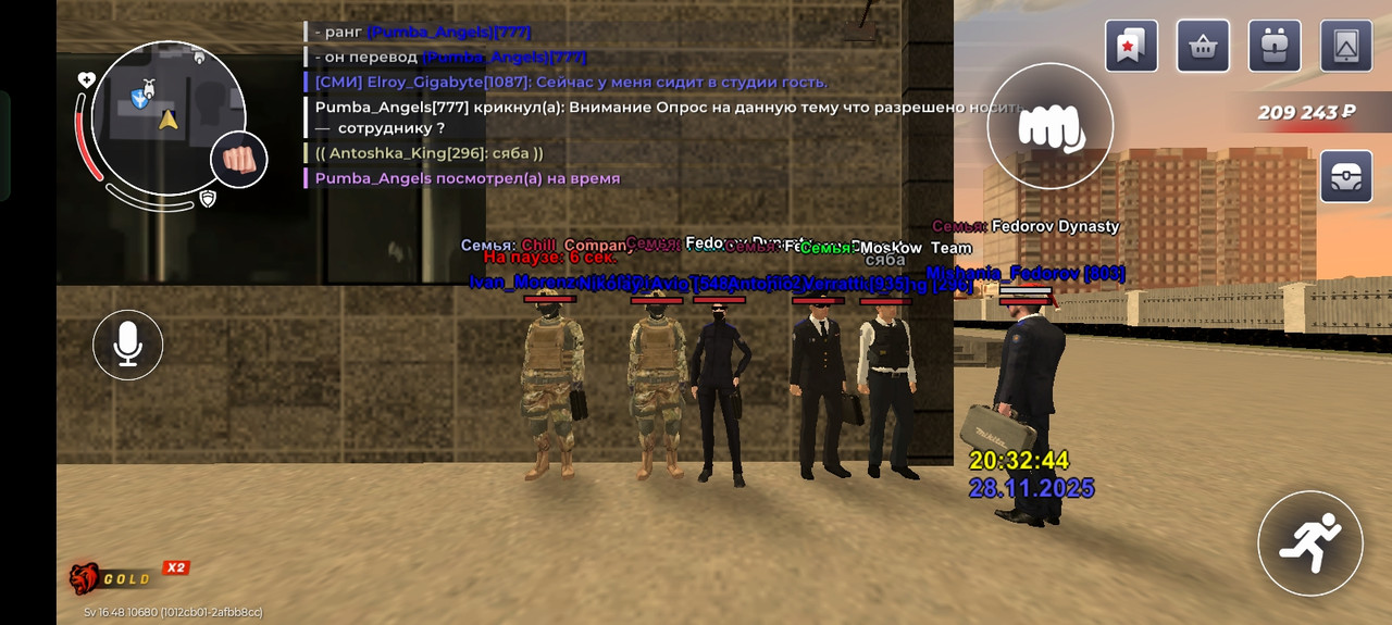 Screenshot 2025 11 28 19 32 45 38 ad0c3057363aab7156866deaca80228a