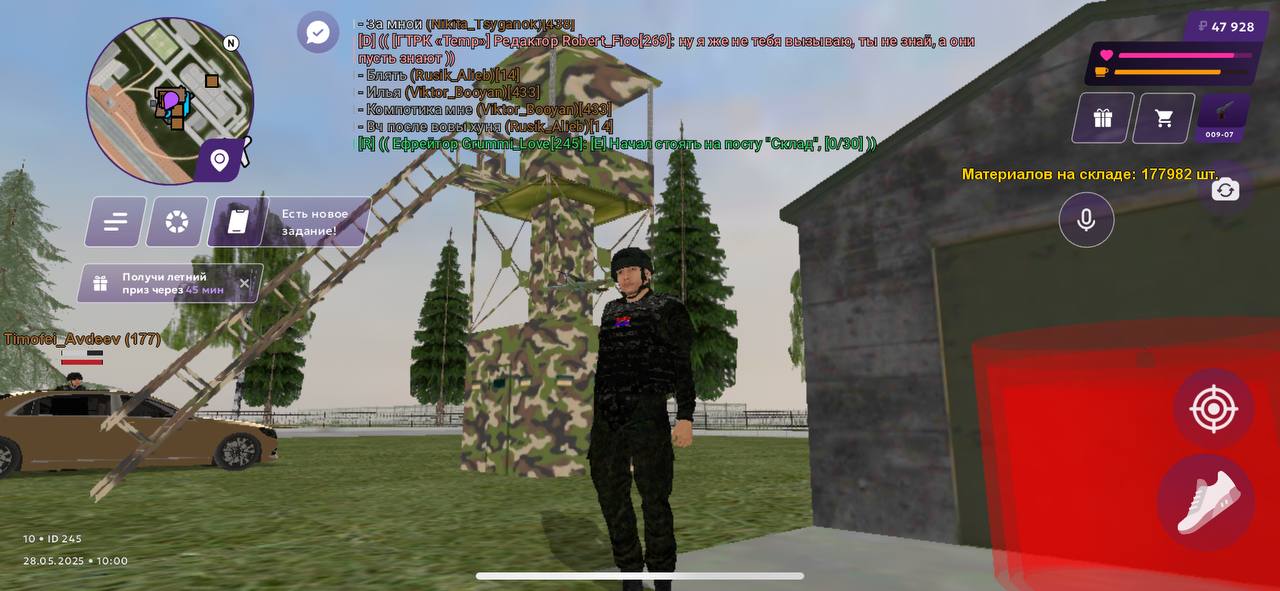 5D174776-F91E-45E2-9DC6-3F55D32F2936