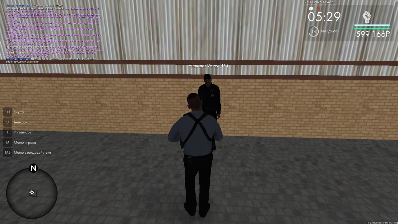 IMG 20251130 195426 264