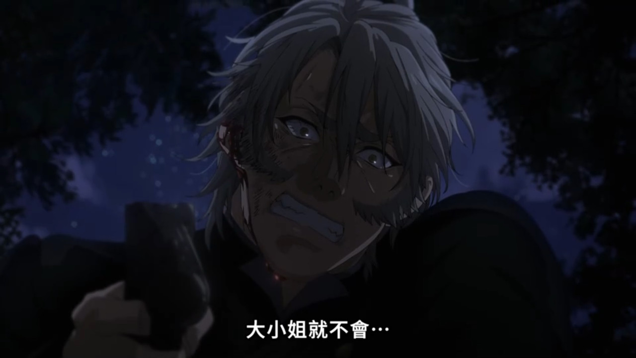 黑執事 綠之魔女篇 第九話 8 謝爾  3