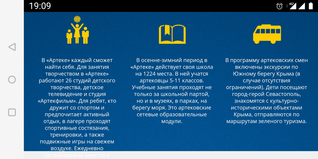 Screenshot_20221022-190925