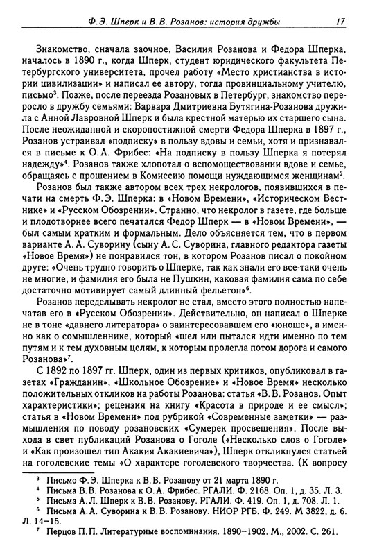 p0016