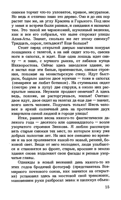 p0018
