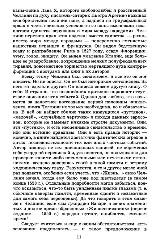 p0012