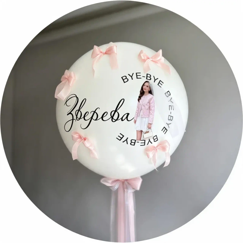 Девичник и свадьба