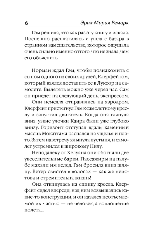 AST000000000164817 06