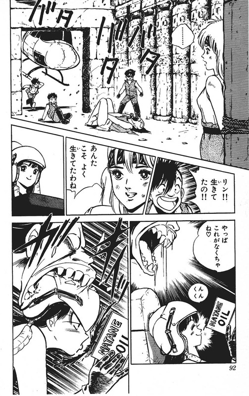 Hold Up KidsVol6-5