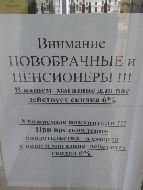 20 маразмов, которыми нас наградил интернет