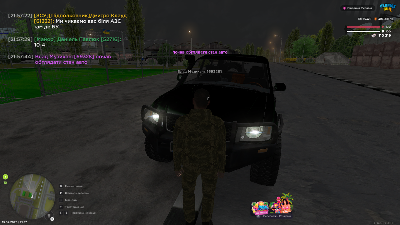 UKRAINE GTA 13 07 2026 21 57 45