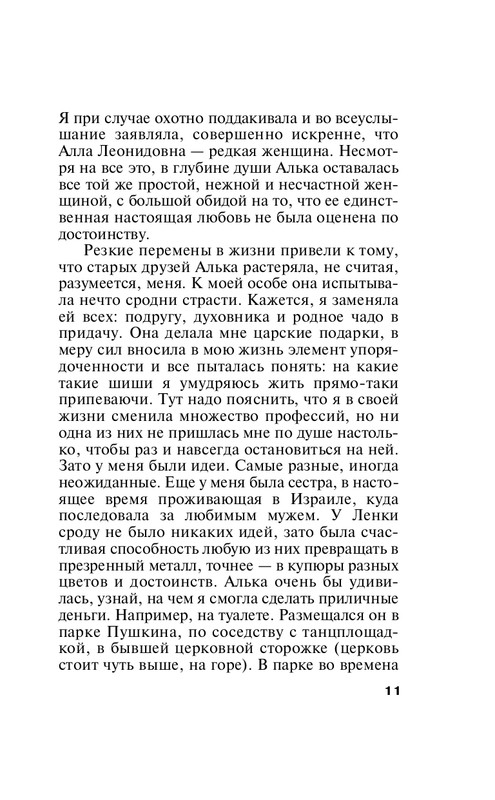ITD000000001228051-page-0011