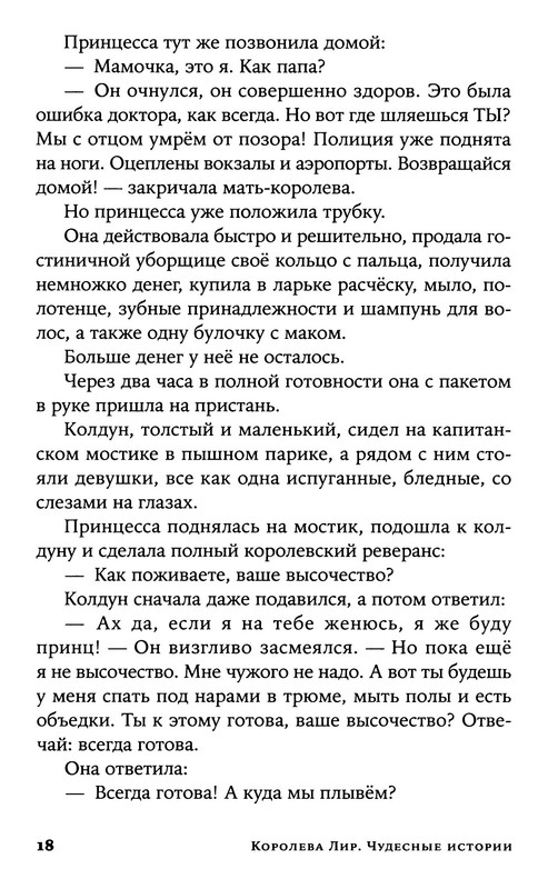 p0019