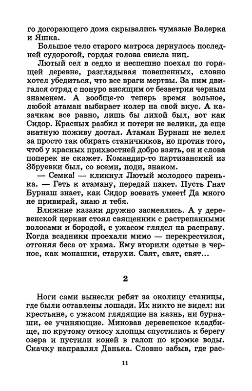 p0014