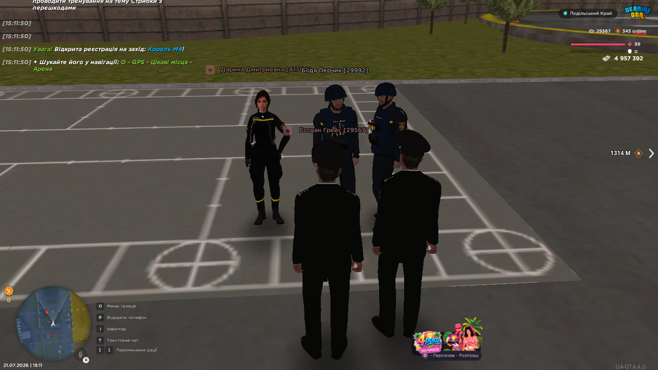 UKRAINE GTA 21 07 2026 15 11 51