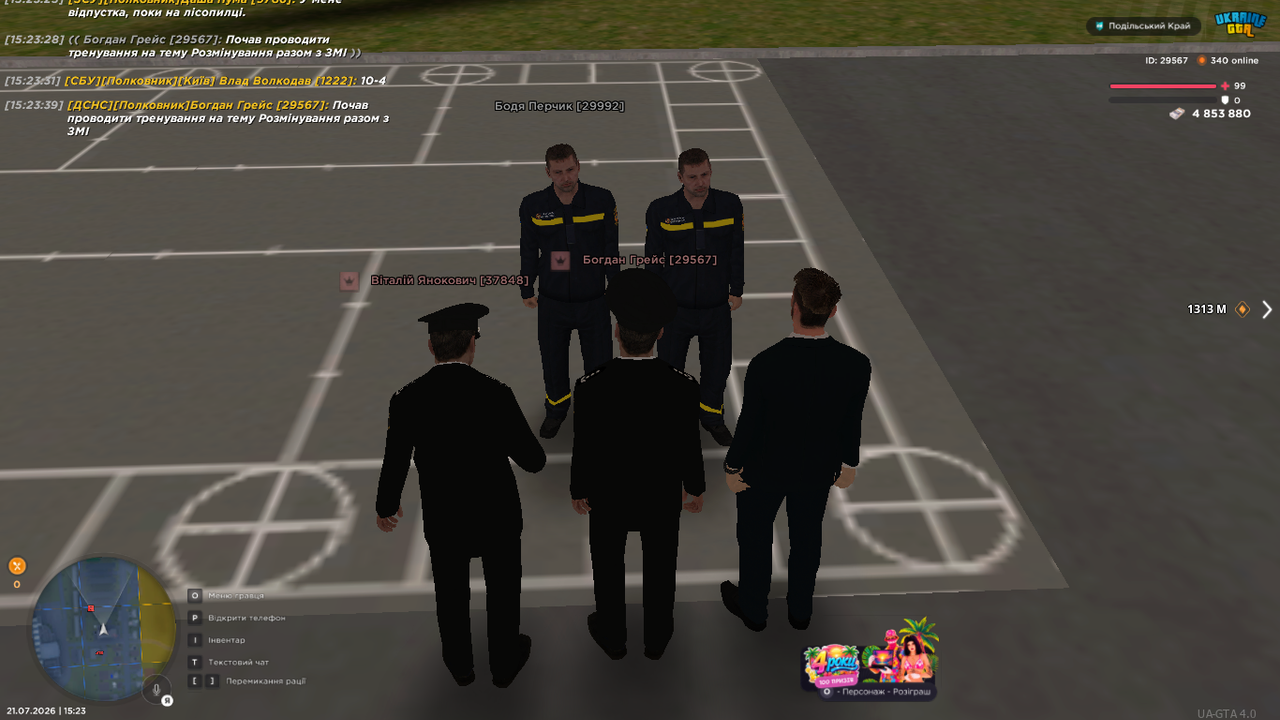 UKRAINE GTA 21 07 2026 15 23 40