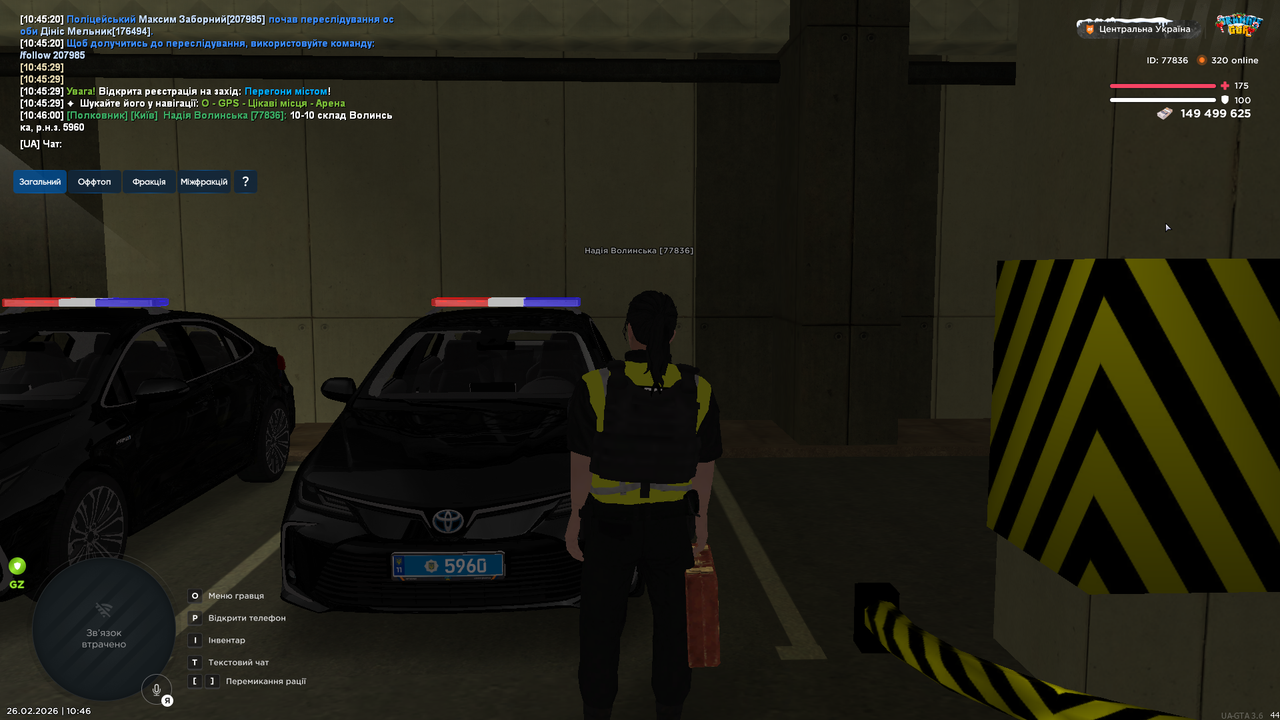 UKRAINE GTA 26 02 2026 10 46 02