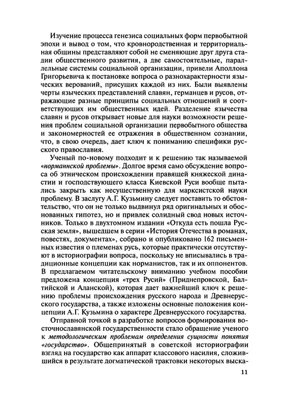 p0012