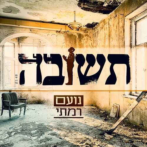 תמונה