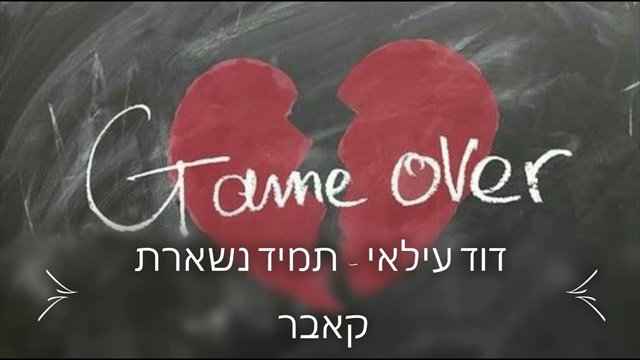 תמונה