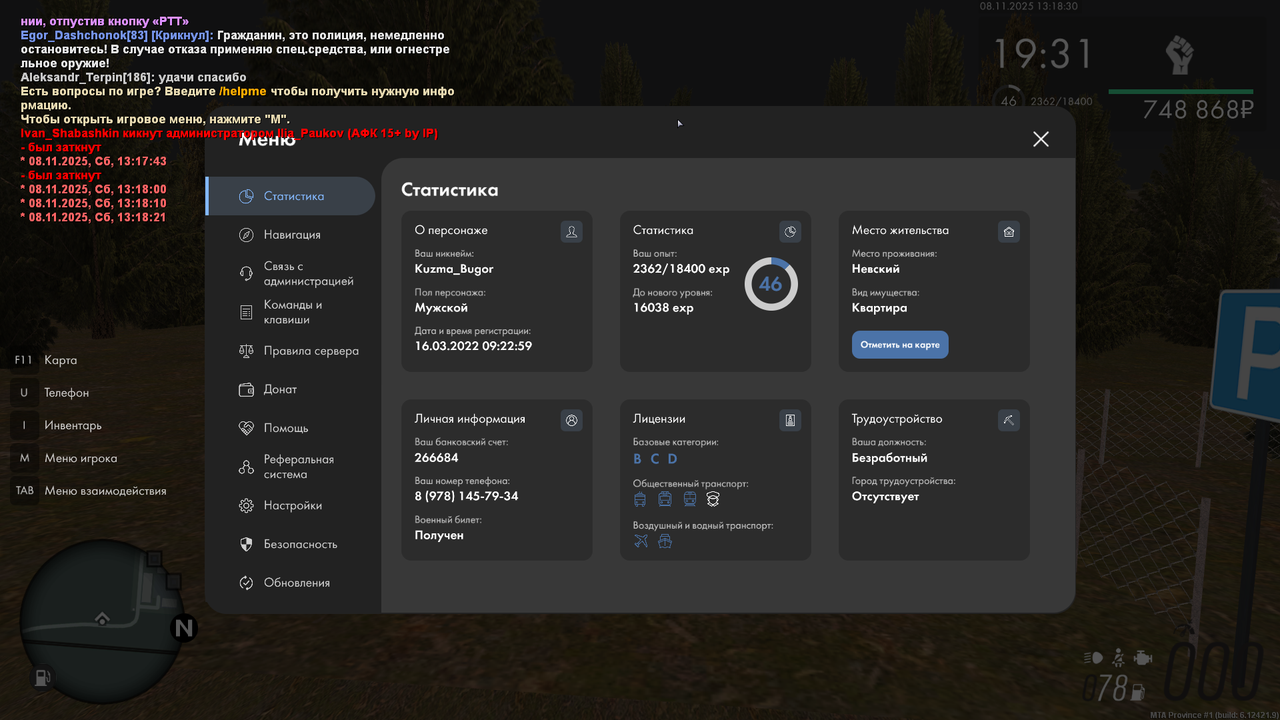 mta screen 2025 11 08 13 18 29