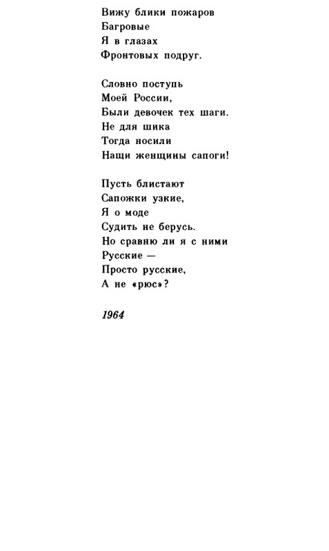 page-0082
