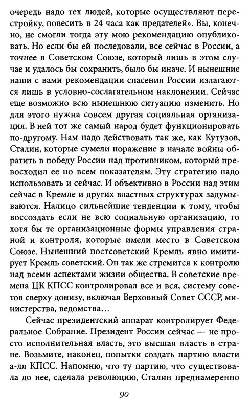 p0090