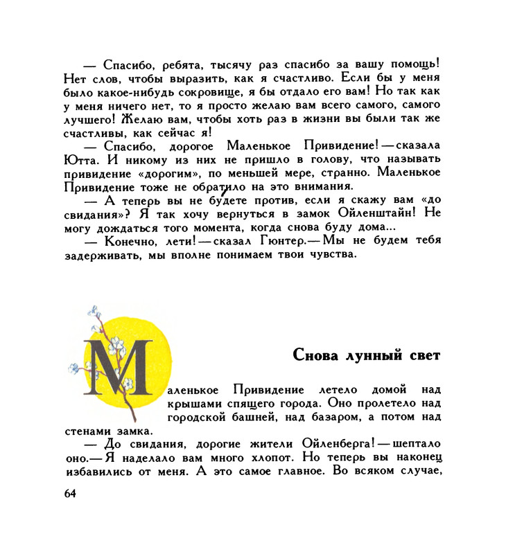 page-0068