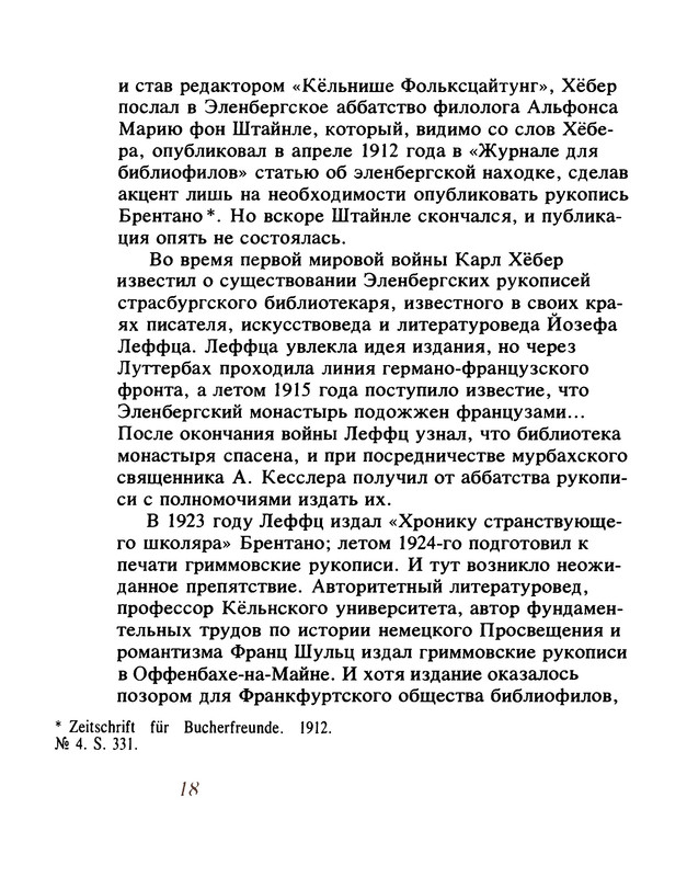 p0018
