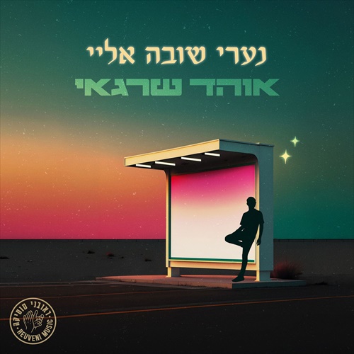 תמונה