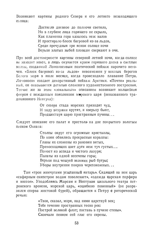 1986-page-0056