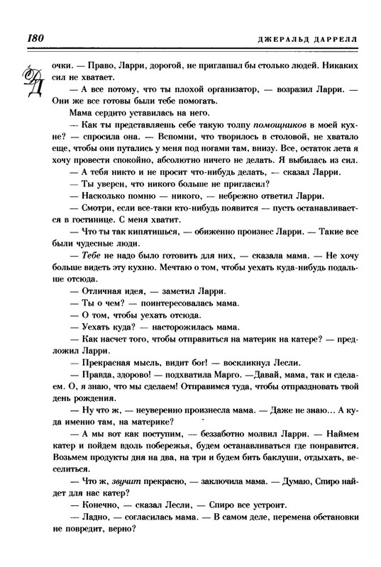 p0016