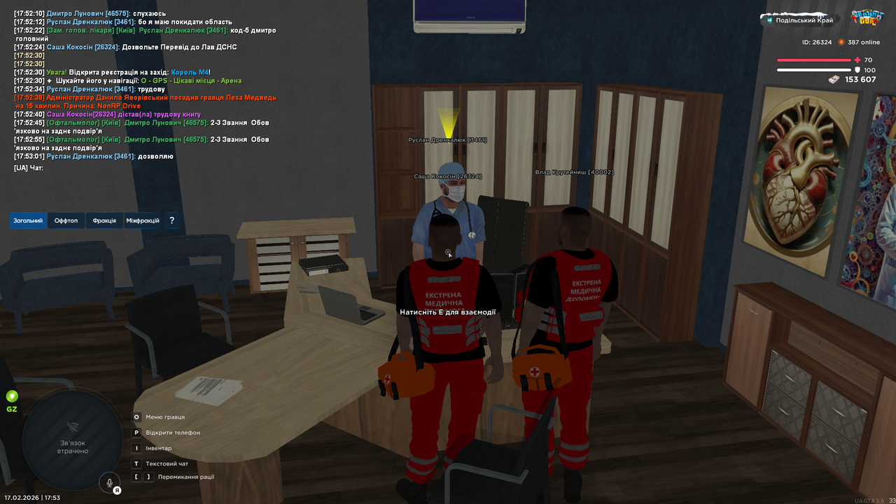 mta screen 2026 02 17 17 53 04