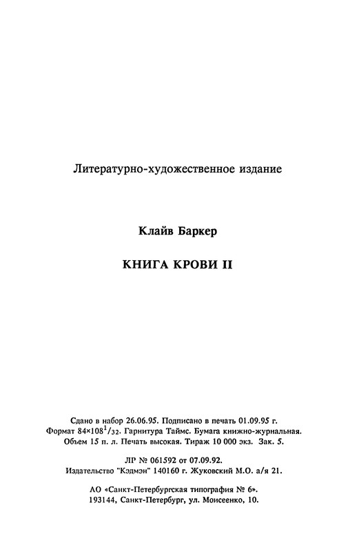 p0480