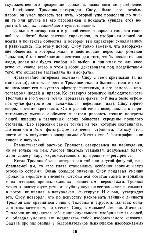 p0019