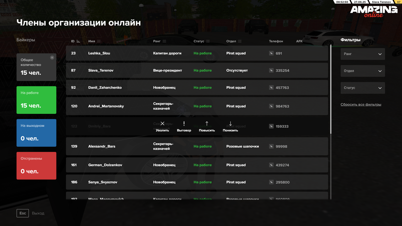 Снимок экрана (374)