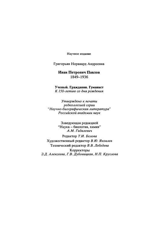 p0346