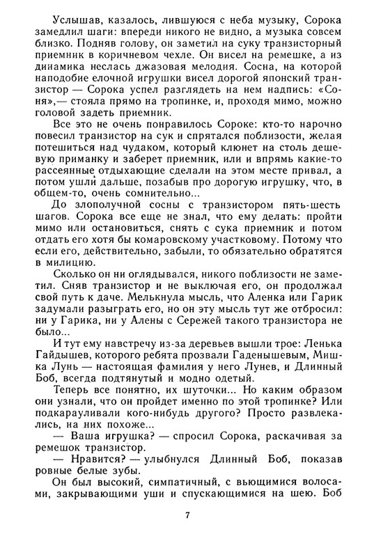 p0010