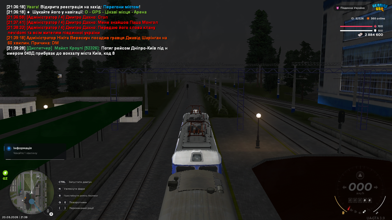 mta screen 2026 05 20 21 39 38